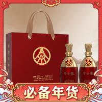 WULIANGYE 五粮液 股份出品 浓香型高度白酒 纯粮食酒 金谷春过年送礼 年货 52度 500mL 1盒 两瓶