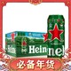 喜力 经典风味啤酒 500mL*24罐