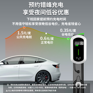 叙朝新能源充电桩7KW新能源车家用充电器适用于特斯拉比亚迪极氪001小鹏理想埃安问界m7/m9大众通用 7KW--即插即充--指示灯 3米