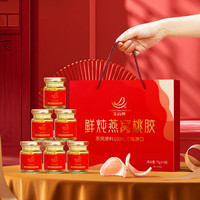 艾尚燕 礼盒鲜炖燕窝桃胶6瓶
