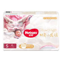 HUGGIES 好奇 皇家小龙裤纸尿裤拉拉裤 XL码4片