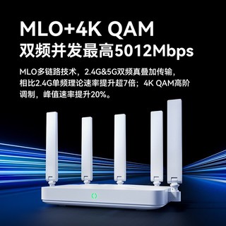 百亿补贴：中兴 巡天BE5100Pro+无线路由器家用WiFi7千兆网口双频穿墙王