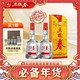  五粮春 一代 45度 500mL 2瓶 （含礼袋）赠高端酒具　