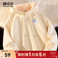 雪中飞 SNOWFLYING2024年时尚简约日常百搭休闲舒适保暖抗寒女羊驼绒连卫 奶白色|8009-4116F 155/80A