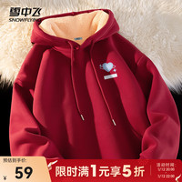 雪中飞 SNOWFLYING2024年时尚简约日常百搭休闲舒适保暖抗寒女羊驼绒连卫 酒红色|8882-4116F 160/84A