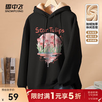 雪中飞 SNOWFLYING2024年时尚简约日常百搭休闲舒适保暖抗寒女羊驼绒连卫 黑色|8056-4122F 175/96A