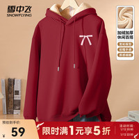 雪中飞 SNOWFLYING2024年时尚简约日常百搭休闲舒适保暖抗寒女羊驼绒连卫 酒红色|8882-4124F 175/96A