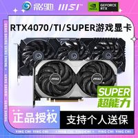 卡尔文·克莱恩 Calvin Klein GALAXY 影驰 GeForce RTX 4070TI SUPER 星曜 OC 显卡 16GB