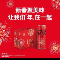 88VIP：Coca-Cola 可口可乐 无糖 零度汽水330*20罐