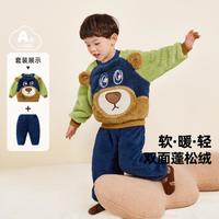 【蓬松保暖】儿童套装冬季男童睡衣加厚女童两件套宝宝家居服冬款