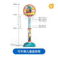 顽学 G·WIZ 儿童篮球架可移动升降篮球框感统家用室内小宝宝生日新年礼物