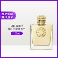 BURBERRY 博柏利 女神香水淡香精EDP 100ml