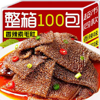 世代双雄 火锅素毛肚魔芋爽休闲零食麻辣小吃辣条即食批发3包