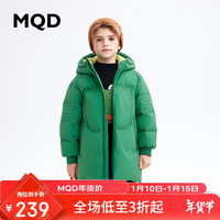 MQD 马骑顿 童装男童中长款羽绒服2023新款透气透湿保暖抗菌绒三防羽绒