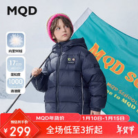 马骑顿（MQD）男大童冬季学院风撞色休闲保暖连帽羽绒服