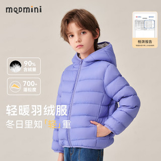 MQDMINI儿童加厚羽绒服男童冬季连帽外套女童宝宝保暖冬装 鸢尾蓝100