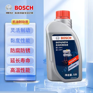 移动端、京东百亿补贴：博世 BOSCH DOT4 刹车油 1L