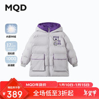 马骑顿（MQD）冬季男大童加厚保暖学院风连帽羽绒服