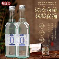 88VIP：琼壶窑 52%vol 浓香型白酒 500ml*4瓶