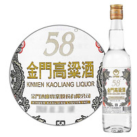 金门高粱酒 白金龙 红盒 58%vol 清香型白酒 500ml 单瓶装