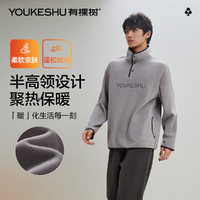 YOUKESHU 有棵树 睡衣男士半高领摇粒绒套头运动风可外穿家居服两件套秋冬