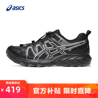 移动端、京东百亿补贴：ASICS 亚瑟士 跑步鞋男鞋越野透气运动鞋抓地耐磨跑鞋 GEL-SONOMA FE 黑色/银色 39