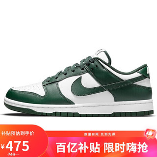 移动端、京东百亿补贴：NIKE 耐克 男子休闲鞋复古DUNK LOW休闲鞋DD1391-101白/团队绿色40.5