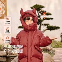 齐齐熊 cicibear【三防蓄热】羽绒服男童秋冬装加厚拜年服冬装宝宝外套女童羽绒服