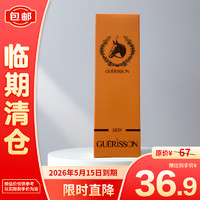 GUERISSON 格丽松 保湿清爽长效保湿爽肤水 130ml