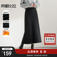 尚都比拉2024冬季简约通勤慵懒风弹力直筒毛织半身裙