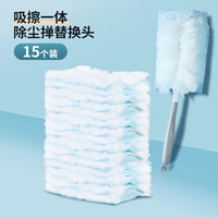 百家好世 一次性家用静电除尘掸子替换装 15片