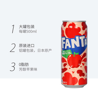 北海道FANTA芬达芳醇苹果味碳酸饮料500mlX6罐装