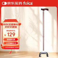 folca 大四脚可伸缩拐杖防滑拐棍送礼手杖 粗颈22mm 古铜色