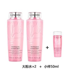 LANCOME 兰蔻 LANCÔME 兰蔻玫瑰露清滢柔肤粉水爽肤水400毫升干皮真爱补水保湿大粉水两瓶装+50ml小样