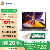 小米 Xiaomi MI）笔记本电脑 红米 Redmi Book 16 2024 焕 13代酷睿i5标压 16英寸 办公轻薄本(16G 1T) 星辰灰