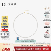 大溪地新年 极光AK淡水珍珠项链小米珠链18K金珍珠锁骨链 欧若拉【5-5.5mm】（吉尔德）