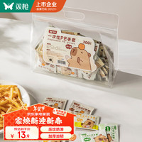 双枪(Suncha)一次性手套独立包装食品级手套加厚小包装家用pe儿童款100只