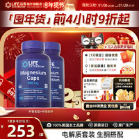 Life Extension 柠檬酸钾镁元素胶囊补镁补钾电解质补充剂酸碱PH值