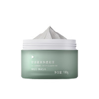 艾乐肤 AKF 控油清洁净透泥膜 100g