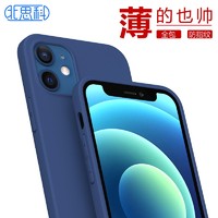 Best Coac 北师科 适用苹果12/12pro手机壳 iPhone12/12pro手机保护套 全包边防摔防汗TPU软壳 抖音网红款 磨砂蓝