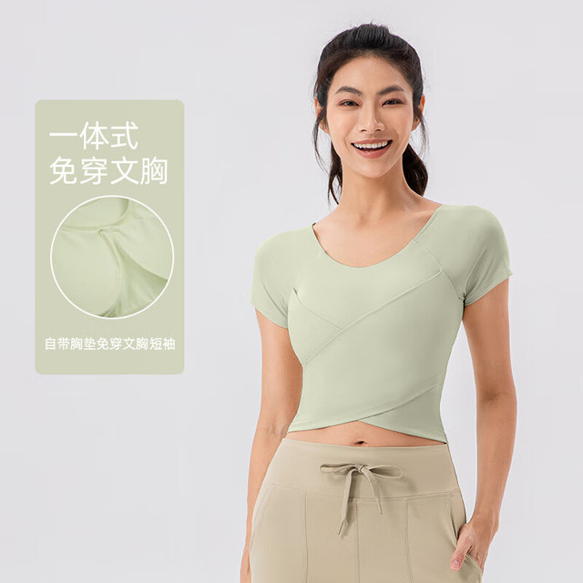 玉儿恋瑜伽服交叉褶皱修身带胸垫一体式短袖t恤女裸感显瘦上衣