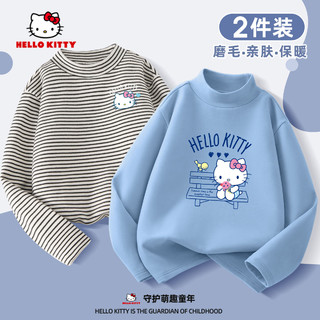 Hello Kitty 女童保暖上衣冬季2025童装男童长袖打底衫秋冬两件装潮 蒂公园蓝+蒂心K黑色细条 140