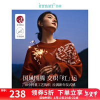 茵曼（INMAN）新年红色毛衣女蛇年套头毛衣2024冬季女装休闲针织上衣 红色 M