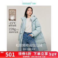 茵曼（INMAN）高充绒量微皱防钻绒羽绒服2024冬女装连帽抽绳收腰中长款外套 浅灰蓝 S