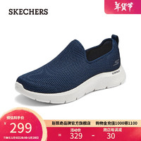 斯凯奇（Skechers）2024年夏季男鞋一脚蹬健步鞋舒适透气休闲鞋216325 海军蓝色/NVY 40