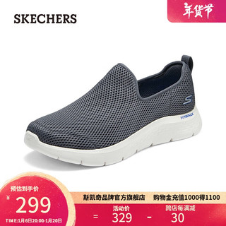 斯凯奇（Skechers）2024年夏季男鞋一脚蹬健步鞋舒适透气休闲鞋216325 灰色/GRY 43