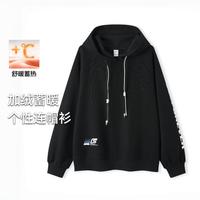 【加绒保暖】冬季宽松卫衣女字母印花连帽上衣撞色个性针织连帽衫