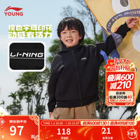 LI-NING 李宁 童装加绒保暖卫衣男女小大童开衫连帽运动外套YWDT447 黑色-2 120