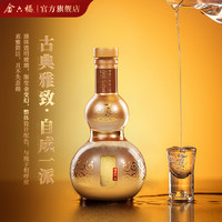 金六福 金小酒 50.8度白酒 葫芦瓶 100mL 1瓶