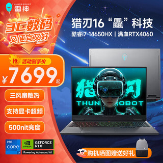 雷神 911 ZERO 十二代酷睿版 16.0英寸 游戏本 灰色 (酷睿i7-12700H、RTX 3070Ti 8GB、32GB、512GB SSD、2.5K、IPS、165Hz)